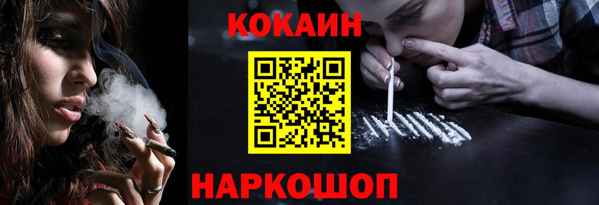 Марихуана Зима