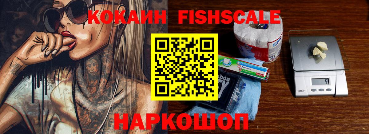 Кокаин  Кокаин 98%  Вход с VPN  КОКАИН 99%  Зима 