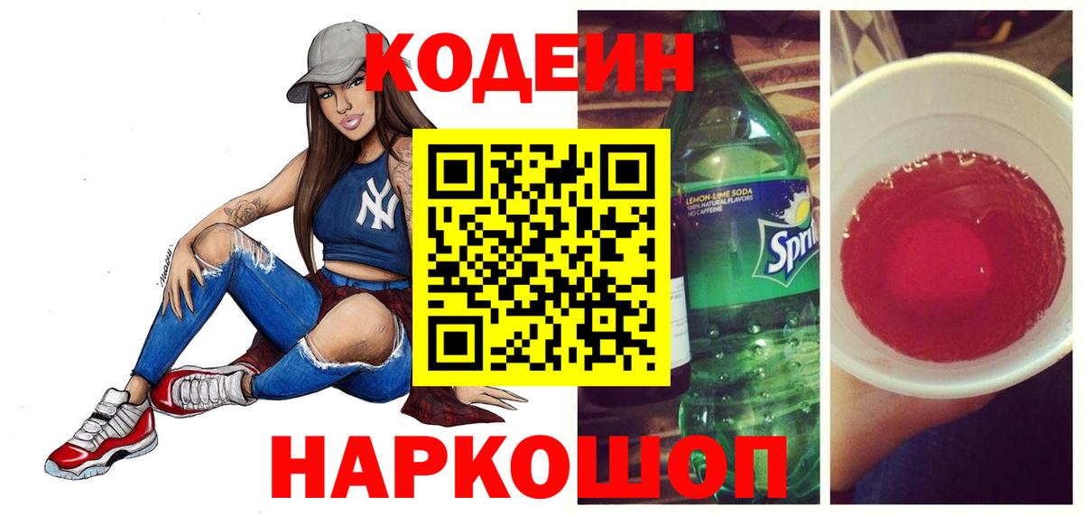 Зима  ЭКСТАЗИ  Мефедрон кристаллы  Вход с VPN  Cocaine  Гашиш 