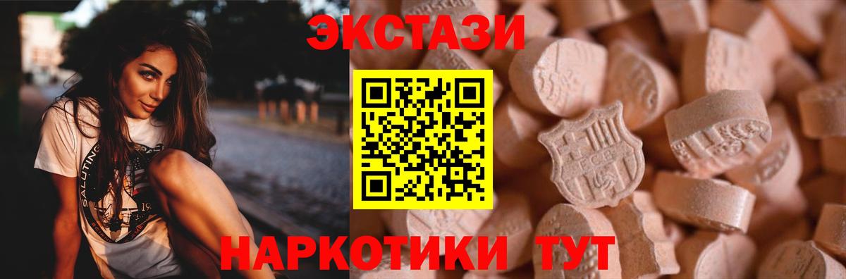 KRAKEN онион  Вход с VPN  Зима  Ecstasy бентли 