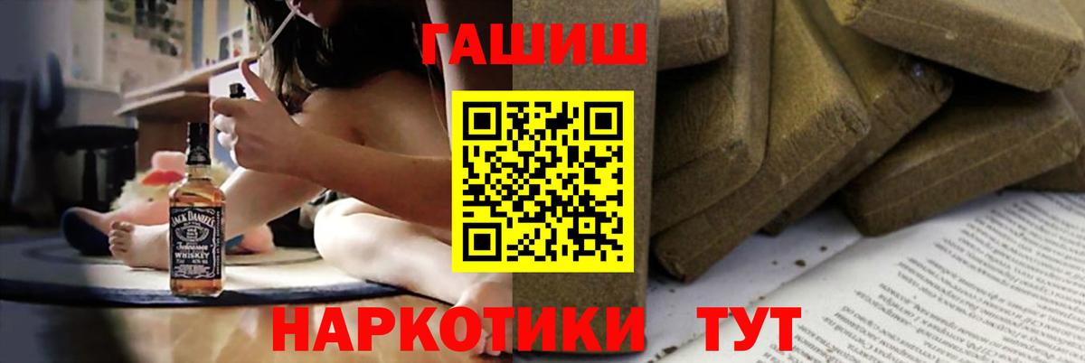 Зима  Гашиш  Гашиш hashish  Вход с VPN  Гашиш ice o lator 