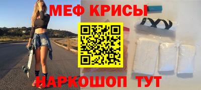 мефедрон мука Изобильный