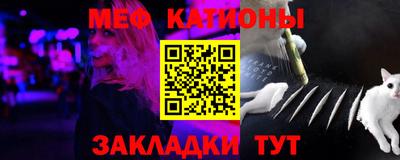 мефедрон мука Изобильный