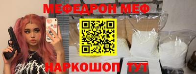 винт Ирбит