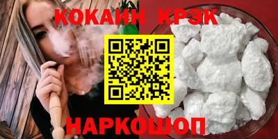 мефедрон мука Изобильный