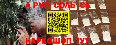 мефедрон мука Изобильный