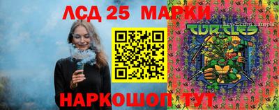 дживик Ипатово