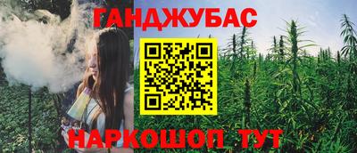 дживик Ипатово