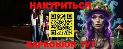 дживик Ипатово