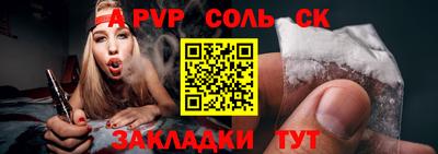мефедрон мука Изобильный