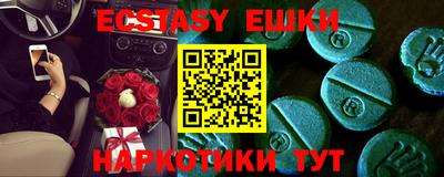 дживик Ипатово