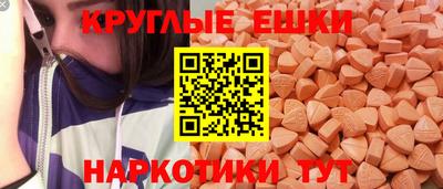 дживик Ипатово
