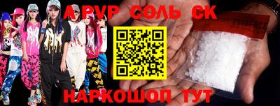 дживик Ипатово