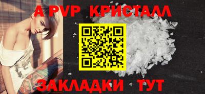 винт Ирбит