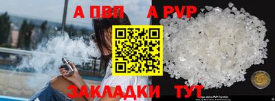 винт Ирбит