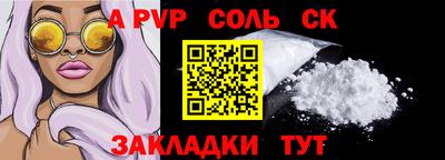 дживик Ипатово