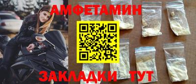 мефедрон мука Изобильный