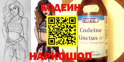 мефедрон мука Изобильный