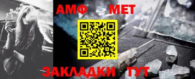 дживик Ипатово