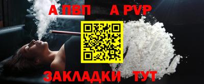 винт Ирбит
