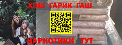 дживик Ипатово