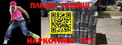 дживик Ипатово