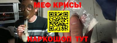 винт Ирбит