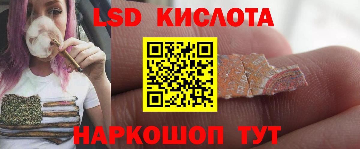 LSD-25 экстази кислота  Лсд 25 экстази  Зима  Вход с VPN 