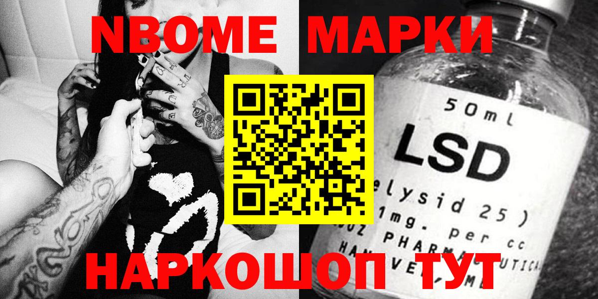 Зима  Наркотические марки 1,5мг  Вход с VPN  купить   Наркотические марки 1,5мг 