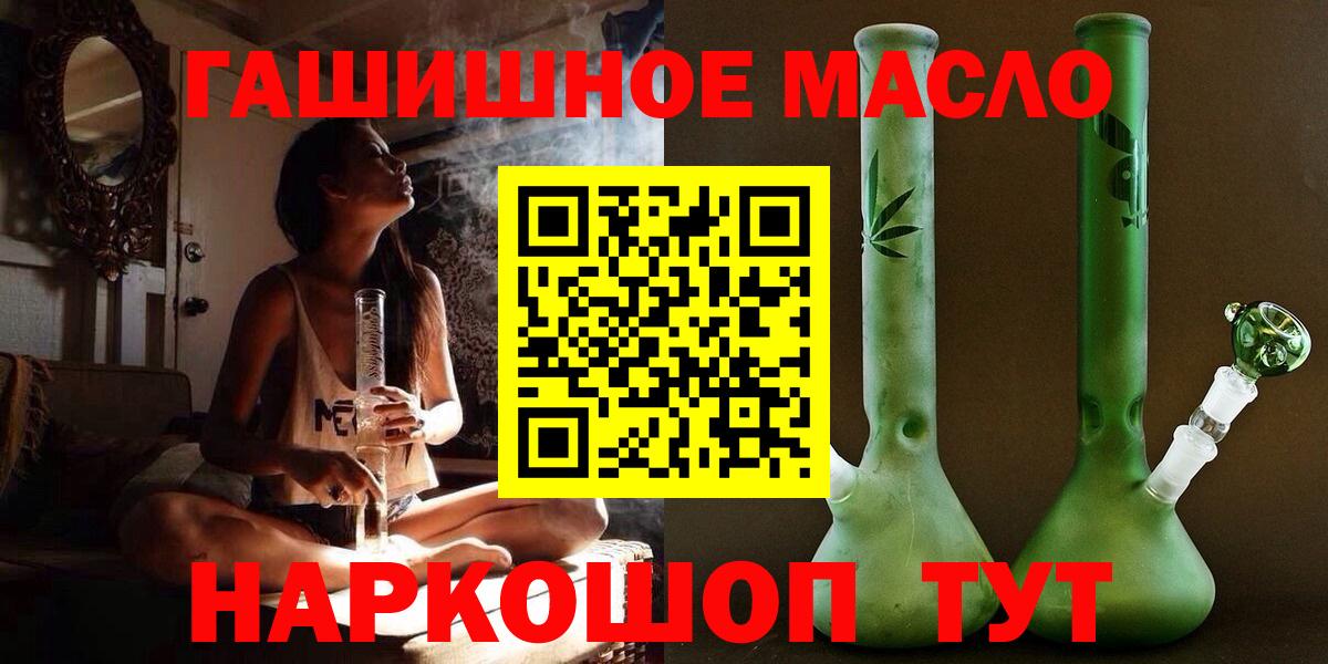 Зима  Дистиллят ТГК жижа  Вход с VPN 