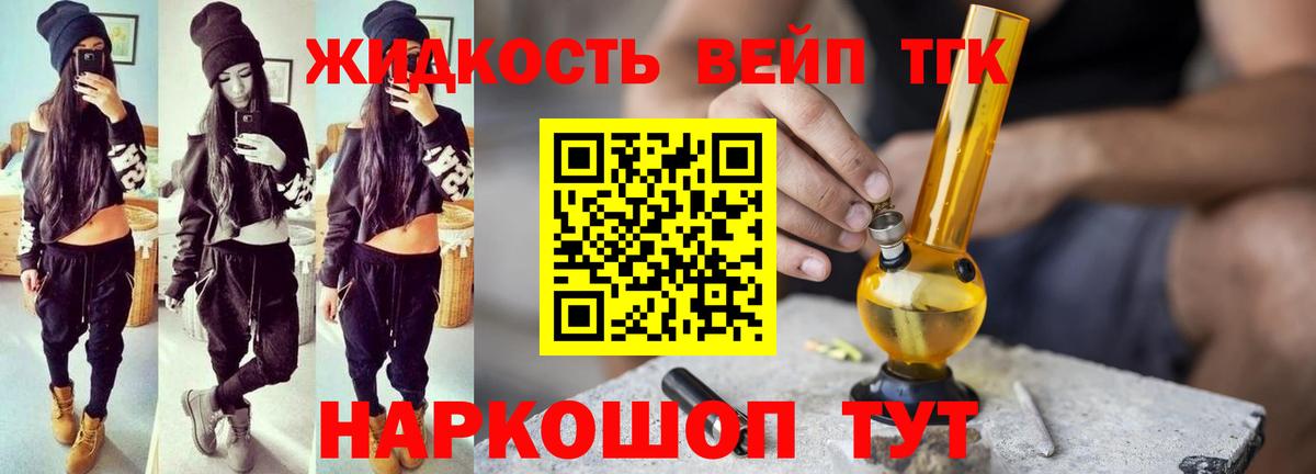 Дистиллят ТГК концентрат Зима