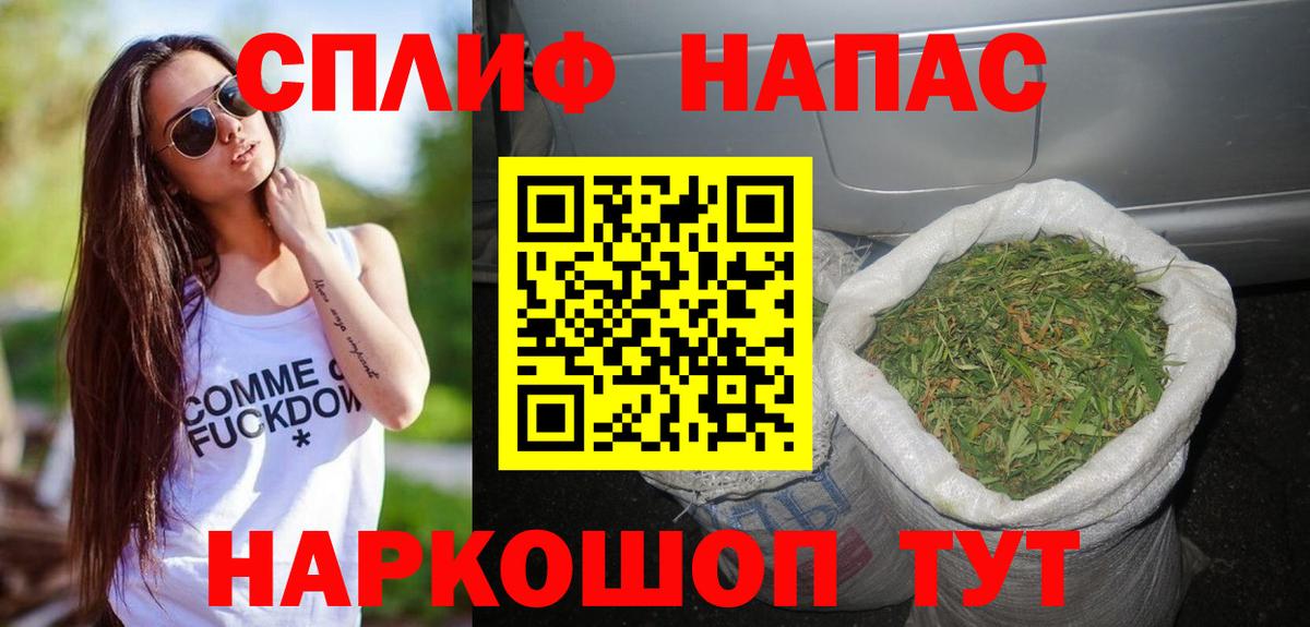 Марихуана SATIVA & INDICA  Бошки Шишки THC 21%  Вход с VPN  Шишки марихуана MAZAR  Зима 