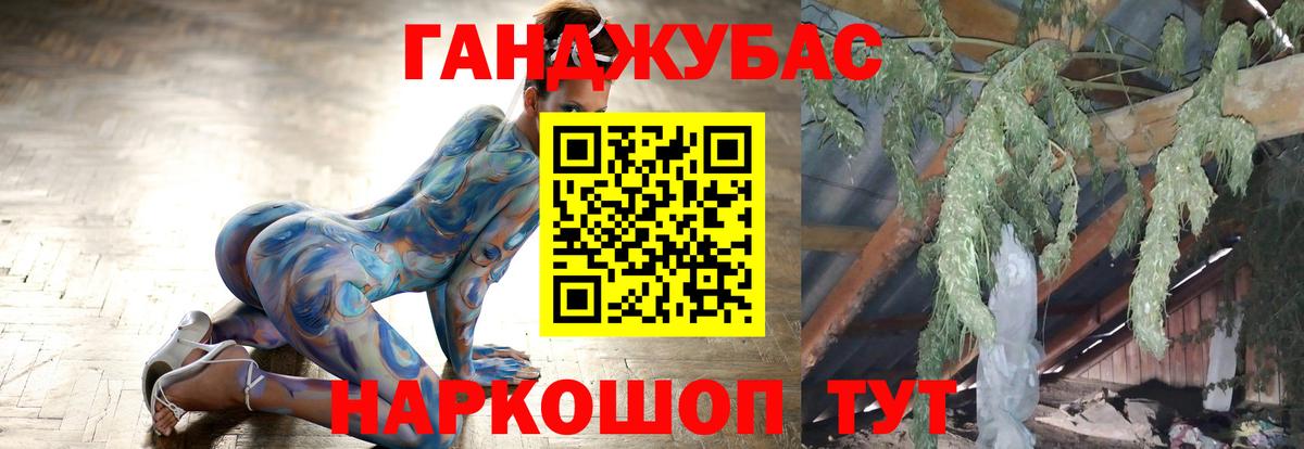 Каннабис VHQ Зима